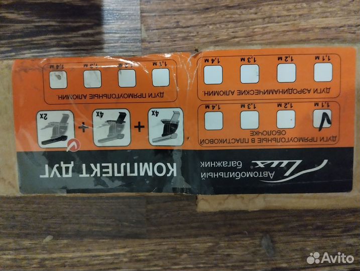 Багажник на крышу LUX