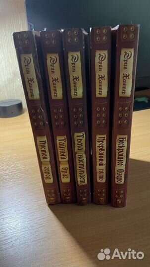 Книги Хроники стаи