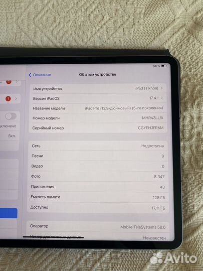 iPad pro 12.9 2021, 128gb, Wi-Fi + Cellular