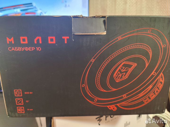 Сабвуфер ural molot 10