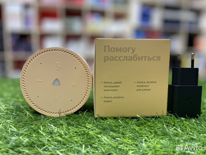 Портативная колонка алиса Станция Лайт