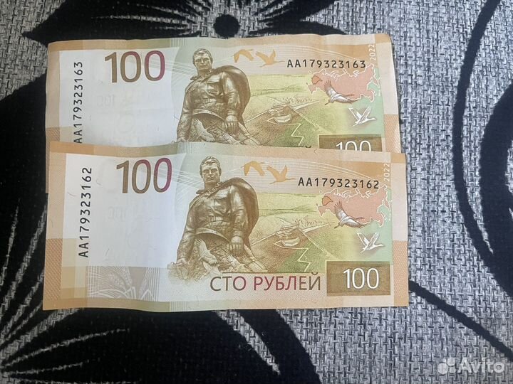 Купюра ржевсике 100 рублей нового образца