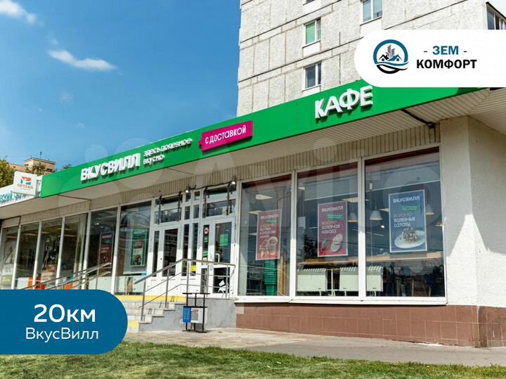 Участок 6,9 сот. (ИЖС)