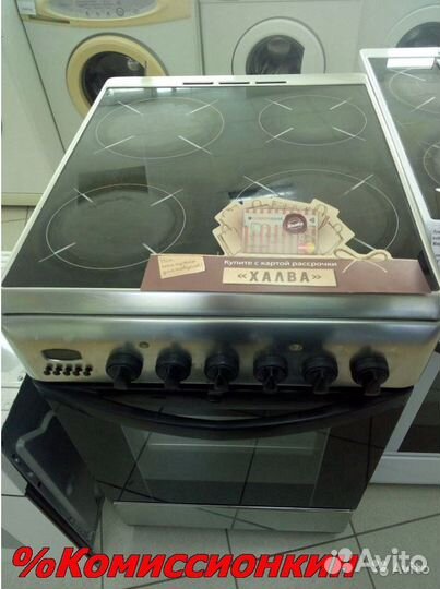 Электрическая плита Гарантия