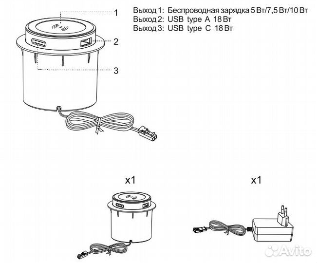 Источник питания POP-UP lift mini,06.800.01.375, в