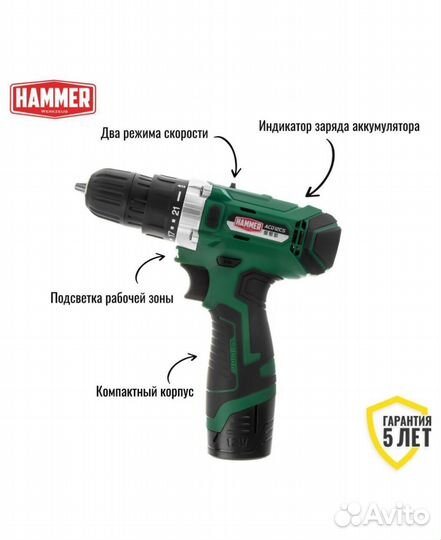 Шуруповёрт Аккумуляторная дрель Hammer ACD12CS