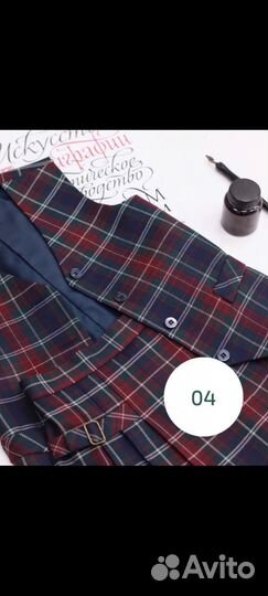 Школьная форма (клетка 04) в прекрасном состоянии