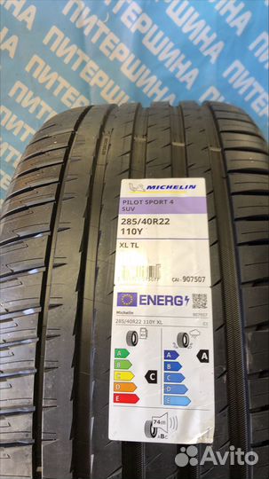 Michelin Pilot Sport 4 285/40 R22 110Y