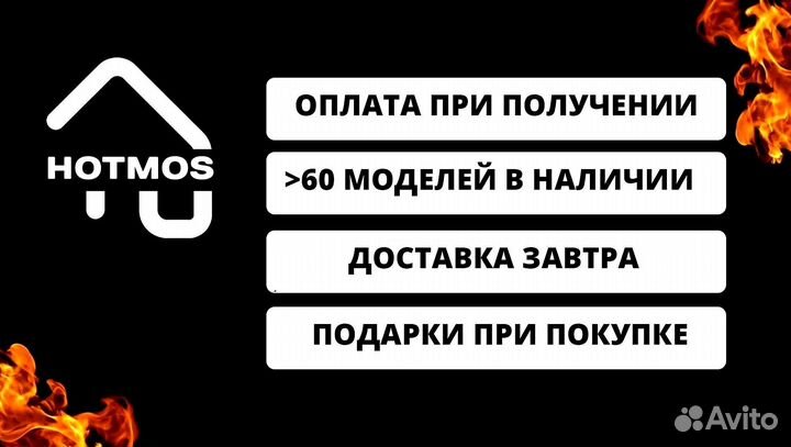 Мангал с печью