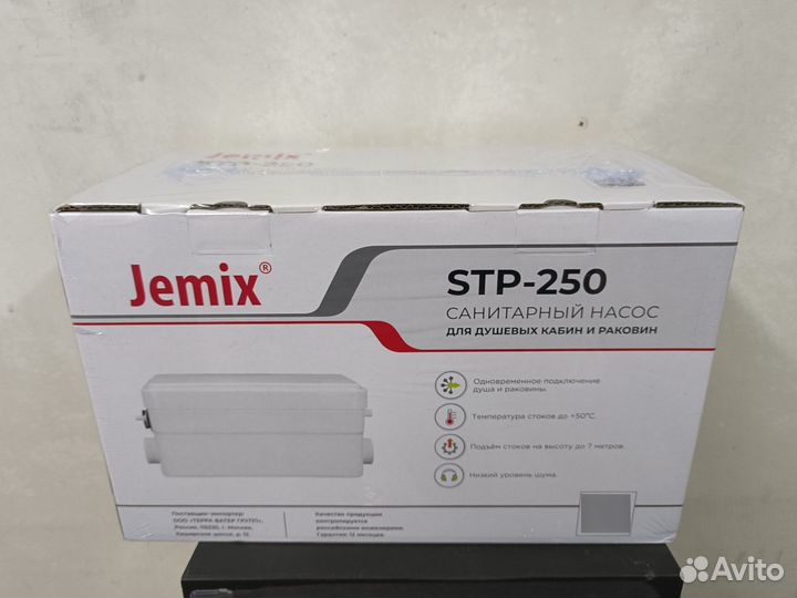 Санитарный насос для раковины и душа jemix STP-250