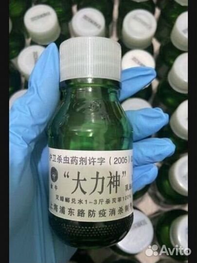 Отрава для тараканов