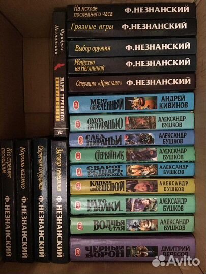 Ф. Незнанский, А. Кивинов, А. Бушков, Д. Вересов