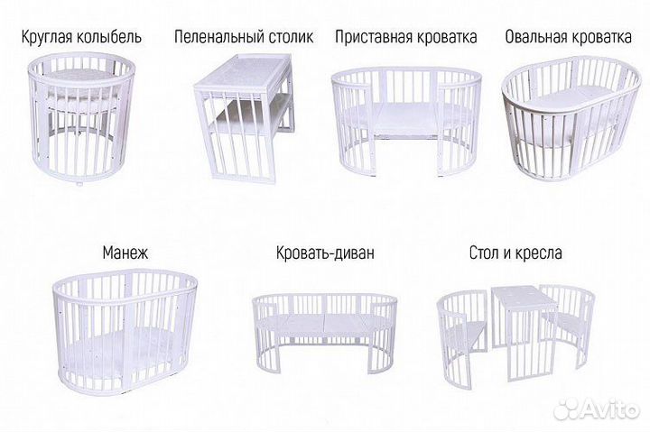 Детская Кровать 8в1 с маятником