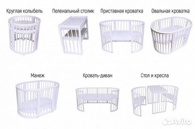Детская Кровать 8в1 с маятником