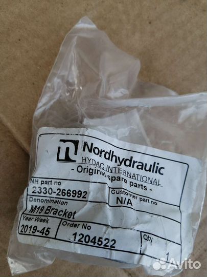 Крышка кронштейн гидрораспределителя главного