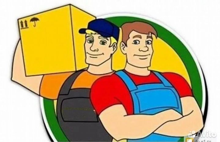 Грузчик экспедитор ежедневные выплаты