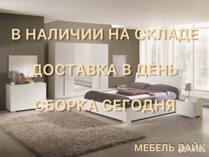 Кровать односпальная