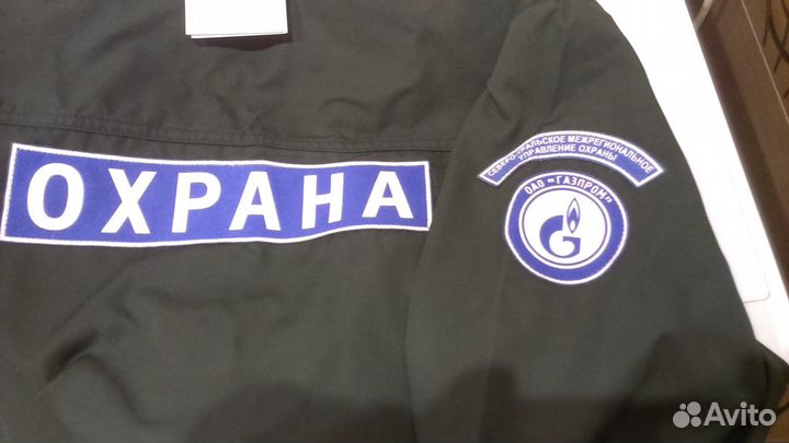 Спецодежда рыбловная р194-200