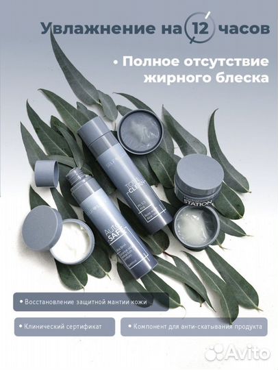 Набор для ухода за лицом бьюти бокс сияние кожи
