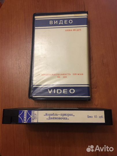 VHS кассеты (43 штуки)