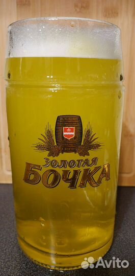 Пивная кружка 1л Золотая бочка