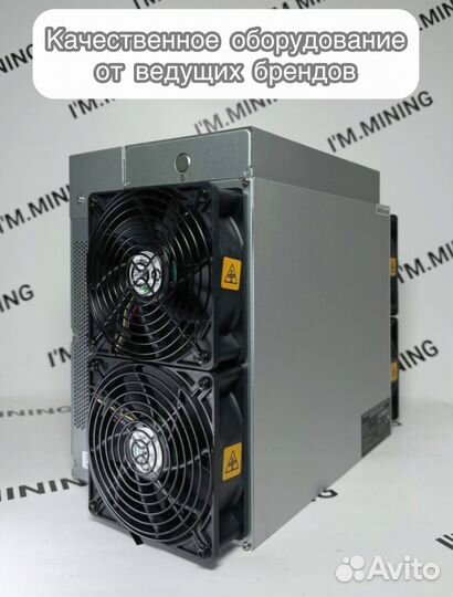 Antminer L7 9500mgh в наличии