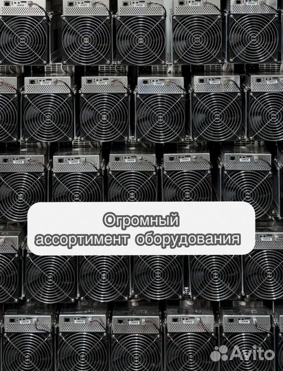 Antminer T21 190th б/у ув идеале