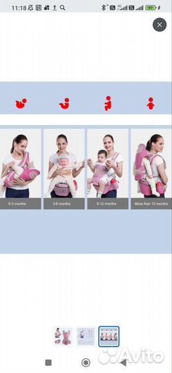 Эргорюкзак, переноска, кенгуру новая