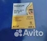 Texxum diesel truck synthetic 10w-40 (205) - Дизельное масло
