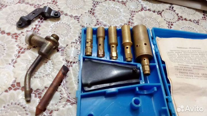 Газовая горелка