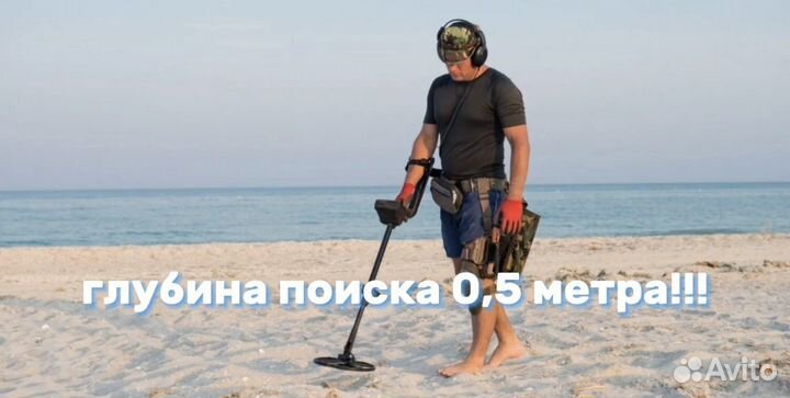 Металлоискатель аренда,поиск