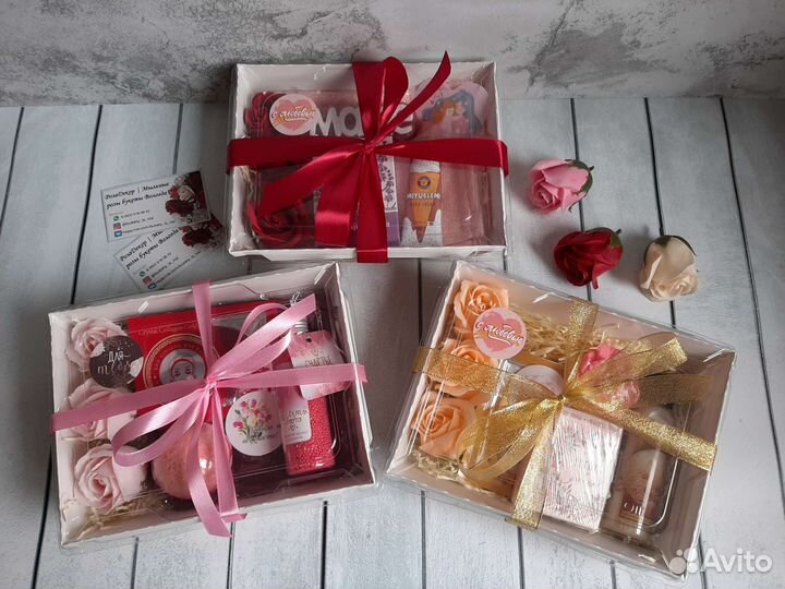 Подарочный набор