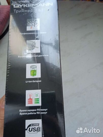 Бритва триммер для бороды и волос dykemann новый