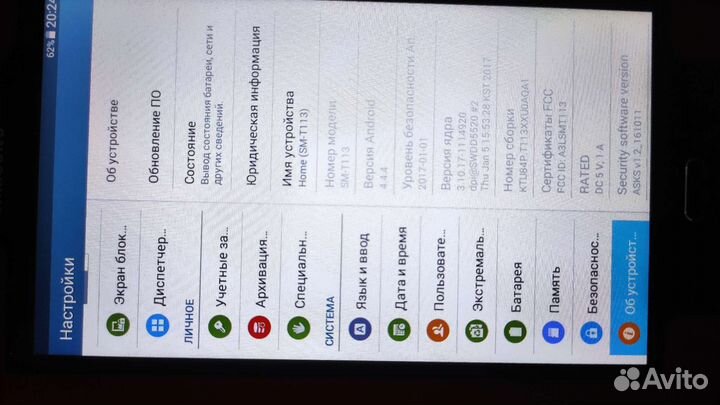 Samsung T113
