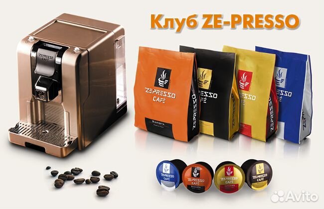 Кофемашина капсульная. Новая. В упаковке