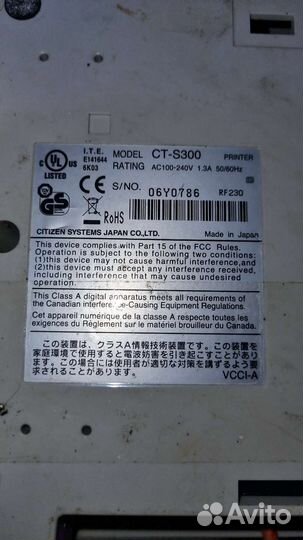 Чековый принтер Citizen CT-S300