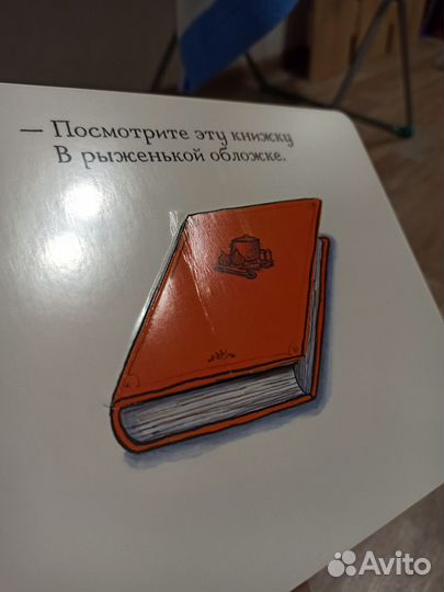 Книги виммельбухи и с окошками