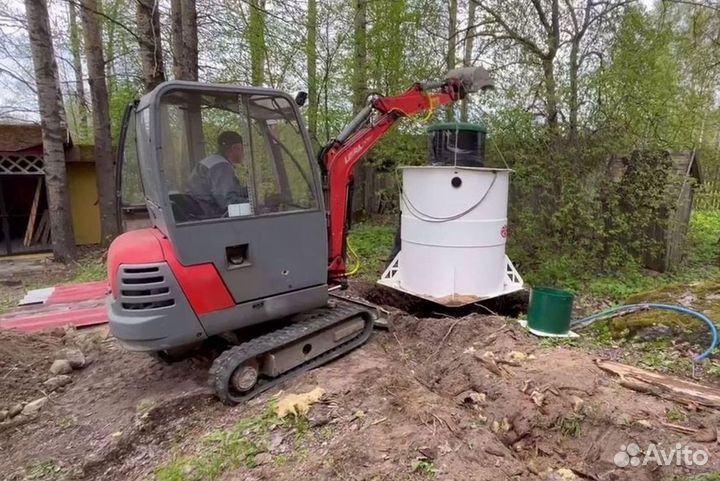 Септик Топас