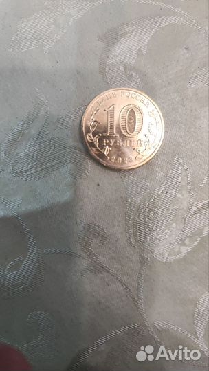 Продажа юбилейных монет