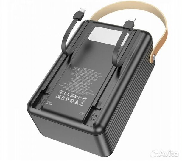 Емкий внешний аккумулятор Borofone JB32 80000 mah