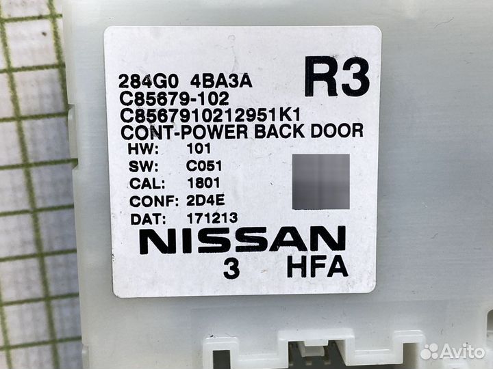 Блок электронный для Nissan X-Trail (T32)