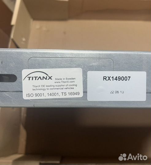 Радиатор охлаждения двигателя titanx 2439722