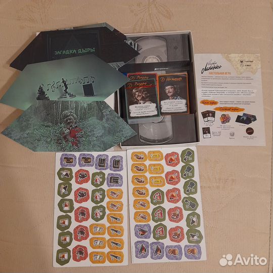 Продаётся официальная настольная игра