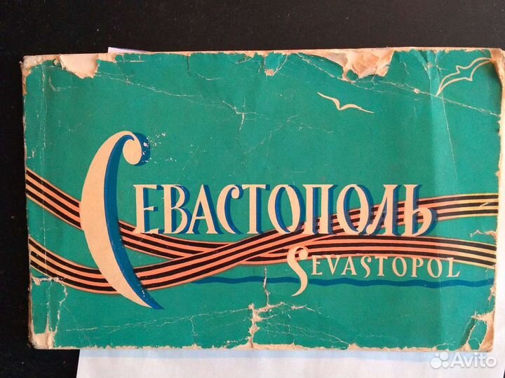 Альбом. Фото. 1962 год