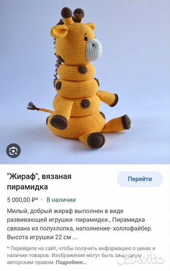Игрушки fisher price, Bright Stars пакетом