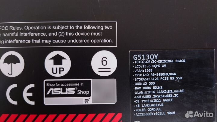 Asus ROG Strix G15 Advantage Edition G513QY