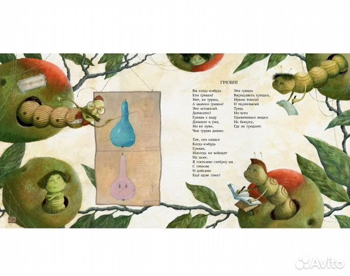 Продаю новую книгу 