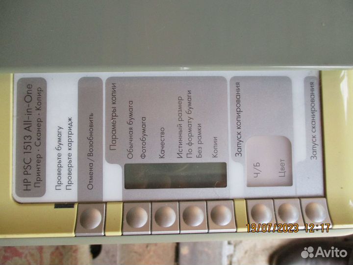 Принтеры HP-Deskjet -F-2280 + PSC- 1500 Series