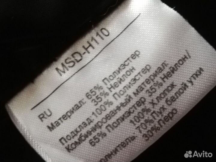 Куртка пуховик женский 46 48