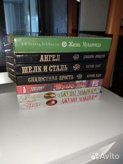 Книги любовные романы